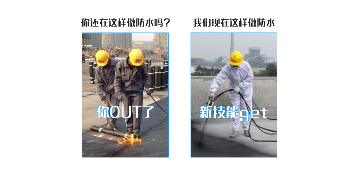 噴涂速凝橡膠瀝青防水涂料1噸裝