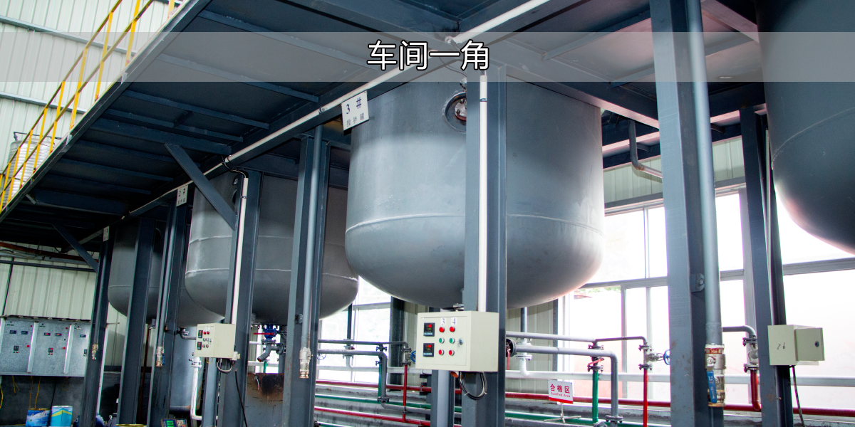 噴涂速凝橡膠瀝青防水涂料1噸裝